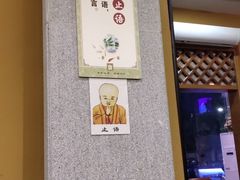 -白衣古寺素斋堂