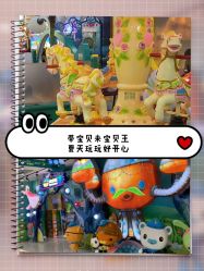 点击看大图 -宝贝王(天津滨海店)