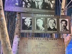 -中国人民抗日战争纪念雕塑园