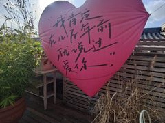 -北平花园·MUA摩造汉堡·北平咖啡(南锣鼓巷胡同店)