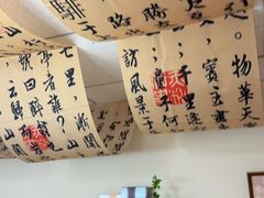 -剧狐剧本杀(徐汇1号店)