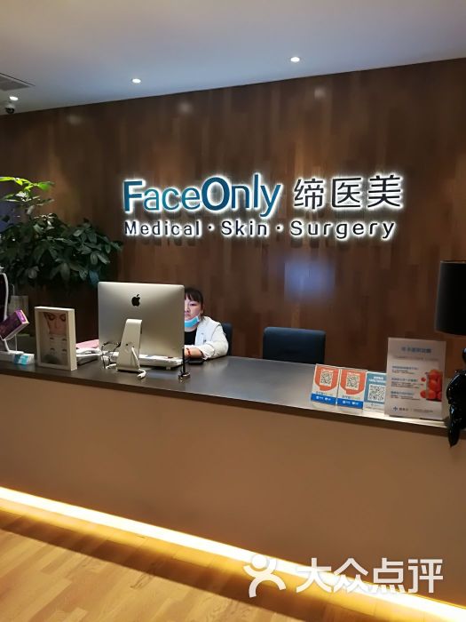 缔美诗药妆·皮肤管理(缔医美店)图片 - 第30张