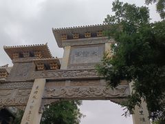 -青州古城