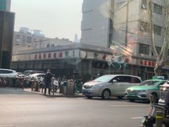 -杨记拉面总店