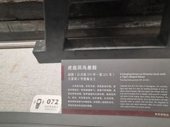 -荆州博物馆