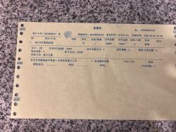 -北京米扬丽格医疗美容·联合丽格鼻整形中心