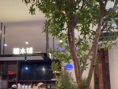 -春家·非遗手工小吃(徐汇万科广场店)