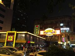 -广东道至正餐厅(区庄店)