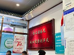 -护国寺小吃(地安门店)