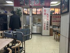 -瞻老元面馆(双塘路店)