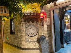 -江南韵·无锡太湖文化体验餐厅(凤凰天街店)