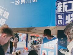-眉州东坡(春秀路店)