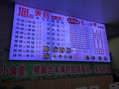 -渝之汇牛肉豌杂面