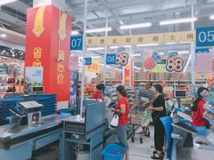 -沃尔玛购物广场(广场路店)