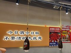 -半酌烧烤小酒馆(南京东路店)