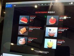 -Salon de The de Joel Robuchon(外滩18号店)