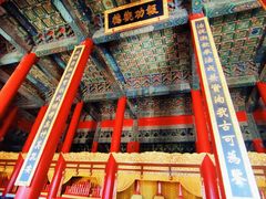 -历代帝王庙博物馆