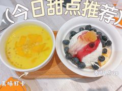 -满记甜品(水游城店)