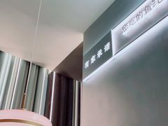 -有家酸菜鱼(张家港中骏世界城店)