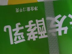 -老友咖啡馆(吉林财富购物广场店)