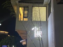 -夷山悦·武夷菜