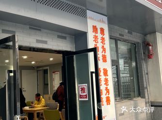 七星岗10元一餐的平价社区食堂