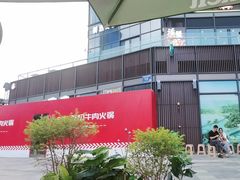 -本色.小马哥烧烤(无锡九里仓店)