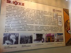 门面-老边饺子馆(中街店)