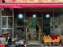 -高记什邡肖麻辣(成都店)