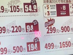 -大玩家(通州万达广场店)