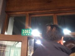 门面-春和面馆(常德路店)