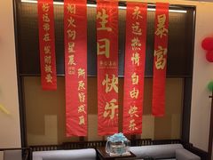 -一宽宽宴(白浮泉路店)
