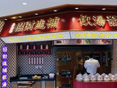 -点都德(广州白云山景区南门店)