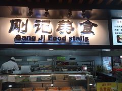 -华光美食城(阜成路店)