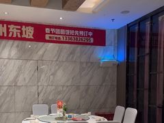 -眉州东坡(国贸店)
