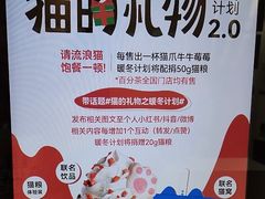 -美联众合动物医院(·中兽医·疑难杂症·严家桥分院)