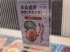 -克茗冰室(仁恒梦中心店)