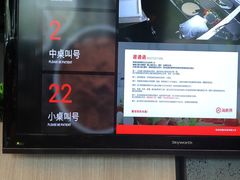 -海底捞火锅(公益西桥店)
