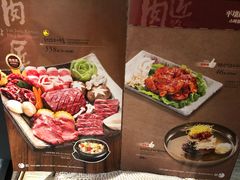 -肉匠Korean BBQ(兴盛路店)