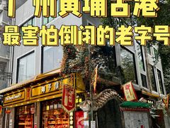 -御手信(古港店)