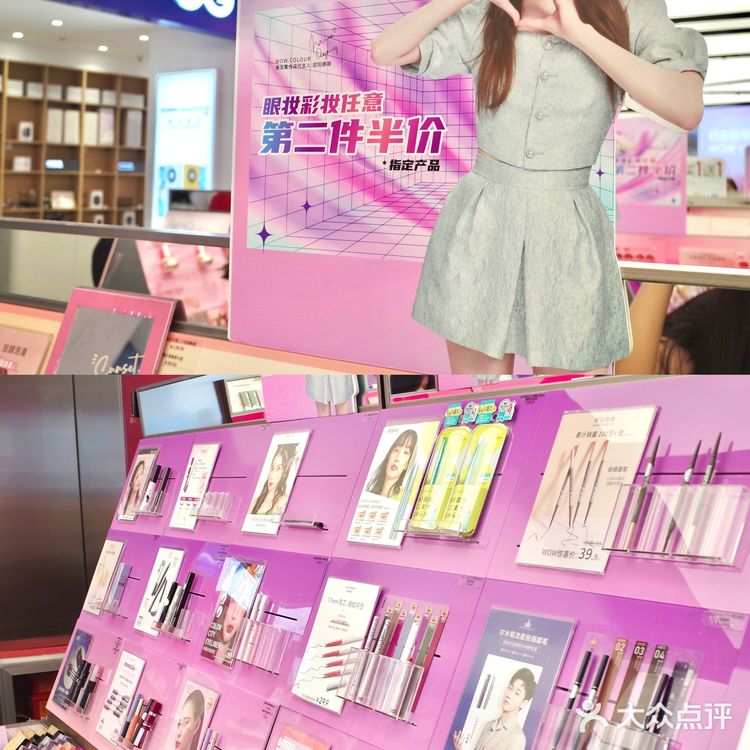 广州探店｜WOW COLOUR美妆集合店速来薅羊毛🦙 