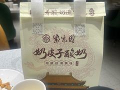 -紫光园(劲松店)