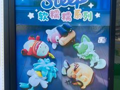 -杭州湖滨in77