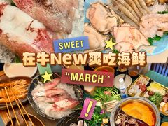 -牛New寿喜烧(曹路花园城店)