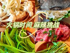 -岗上渣渣老火锅(两路口店)