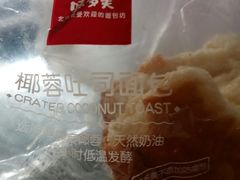 -味多美蛋糕(安定门店)