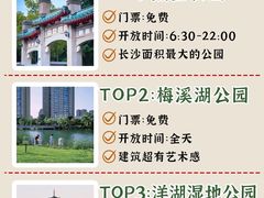 -长沙火车站(地铁站)