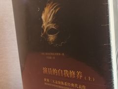 -瑞可爷爷的店(难波本店)