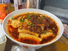 油泼豆腐-小杨烤肉(朱雀店)