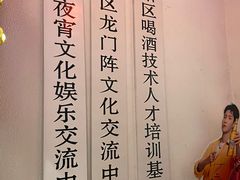 -杨家火锅(国美店)